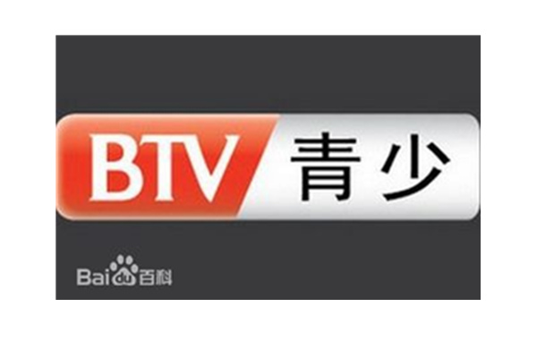 BTV青少