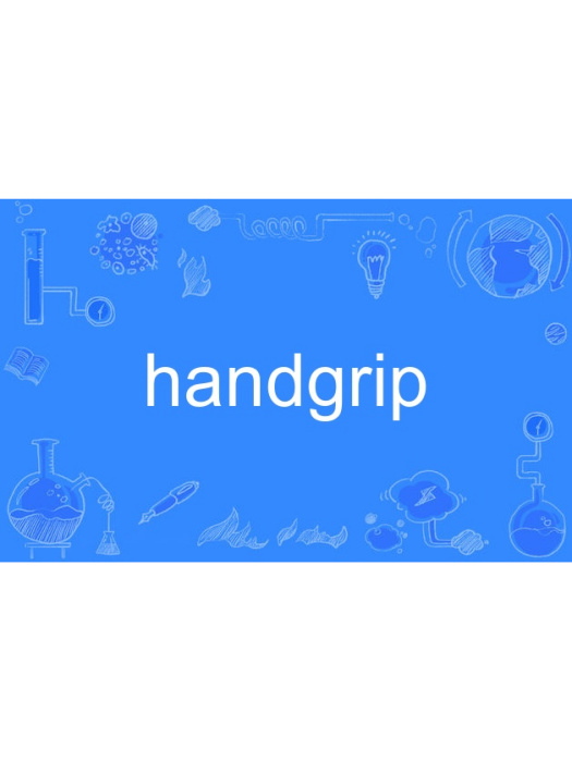 handgrip