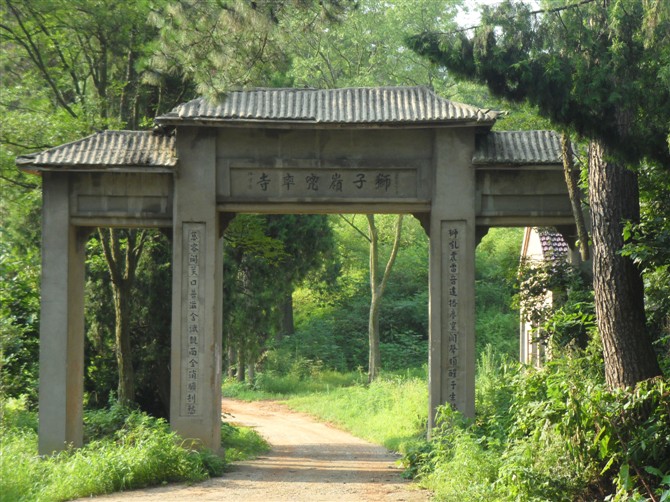 獅子嶺兜率寺