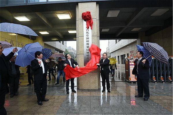 宿州市自然資源和規劃局埇橋分局