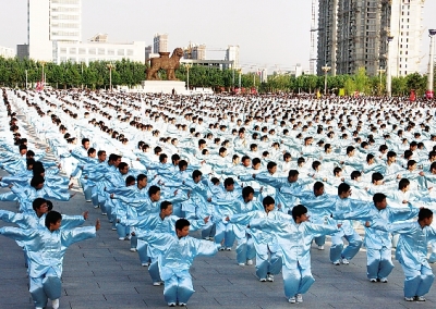 中國·滄州國際武術節