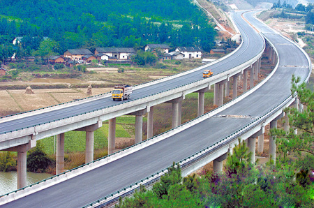 廣樂高速公路