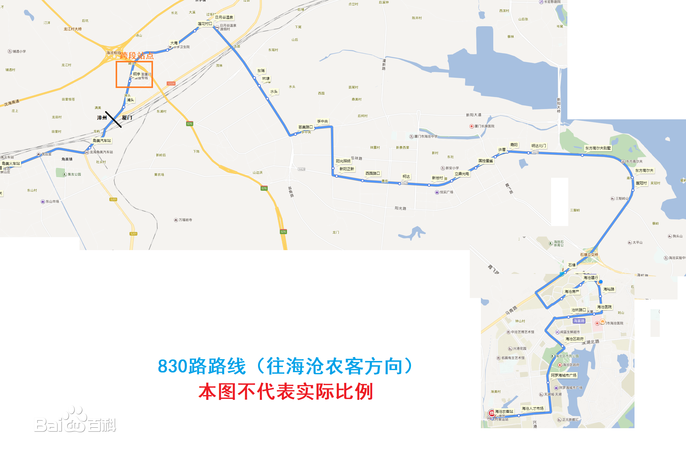 廈門公交830路走向