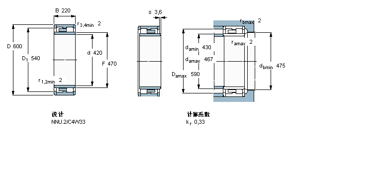 SKF 314982軸承