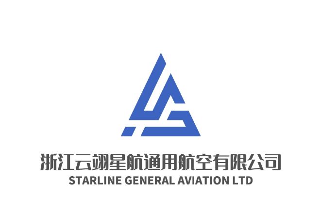 浙江雲翊星航通用航空有限公司