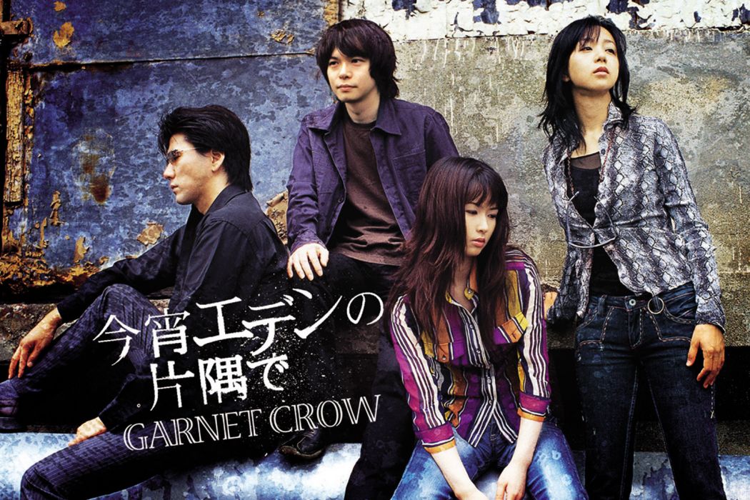 nonsense(日本樂隊GARNET CROW演唱歌曲)