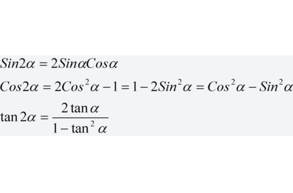 二倍角公式