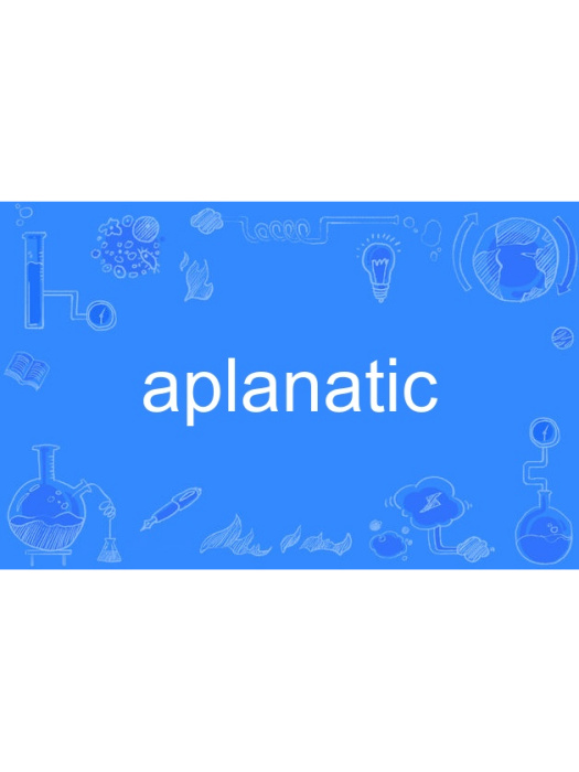 aplanatic