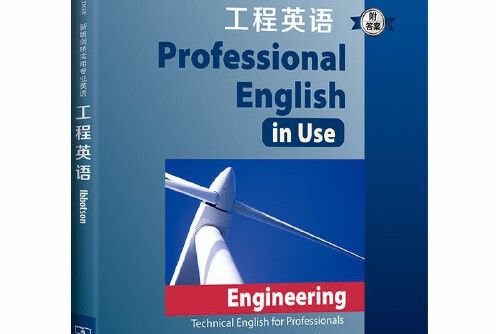 新版劍橋實用專業英語-工程英語， Engineering