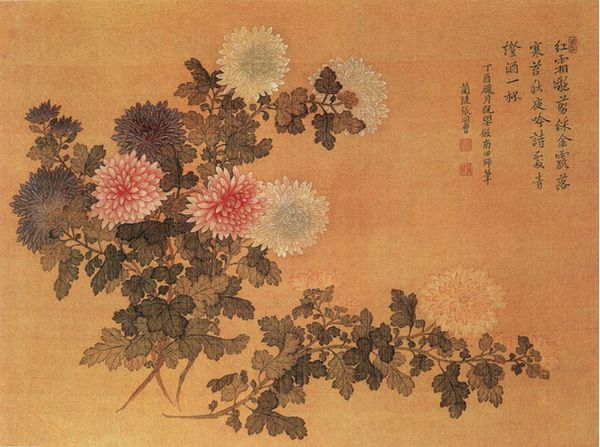 《菊花圖》全圖