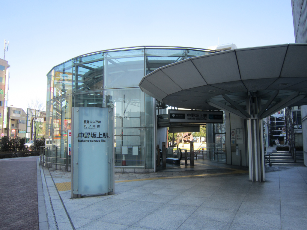 中野坂上站