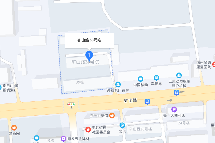 礦山路38號院