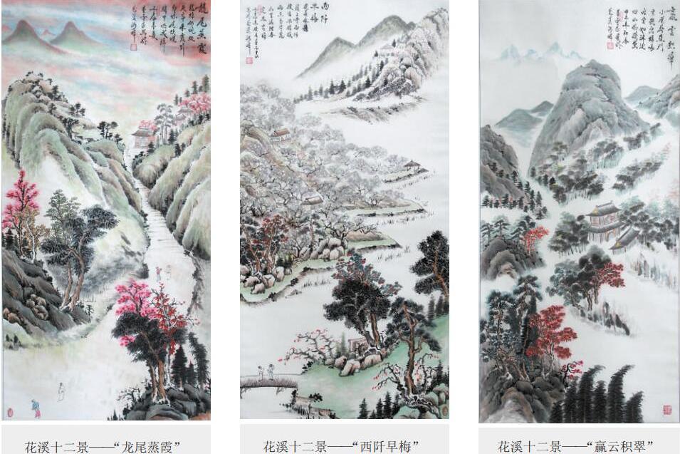 花溪十二景(浙江省袁花鎮花溪十二景畫作)