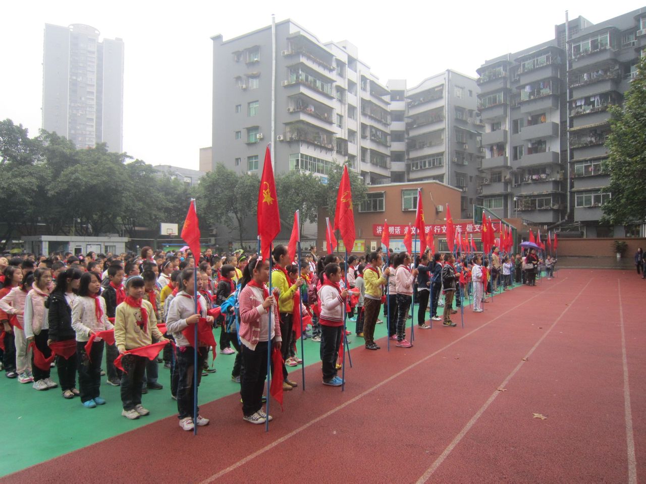 東關國小(重慶市璧山區東關國小)