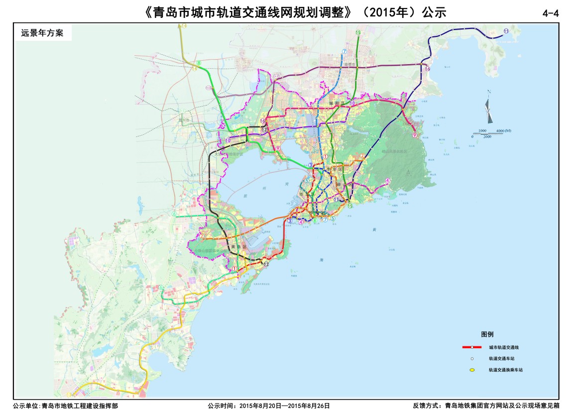 青島捷運16號線