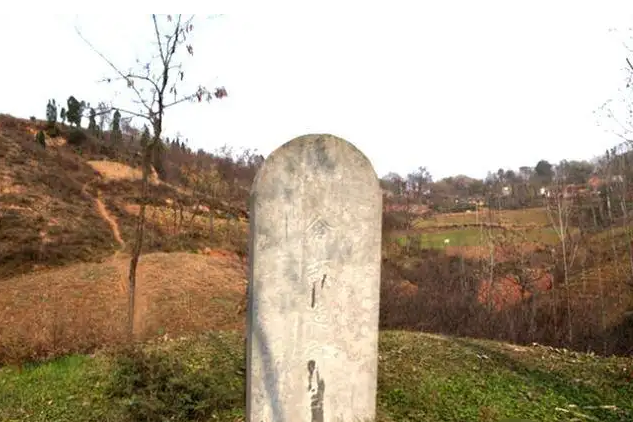 倉頡造字台遺址(河南洛陽洛寧倉頡造字台遺址)