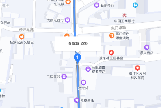 泰康路(中國廣東省梅州市梅城泰康路)