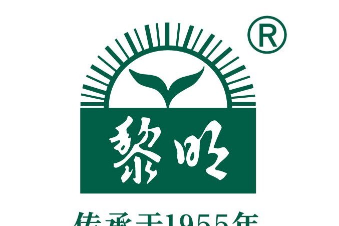 黎明茶廠（雲南）有限責任公司