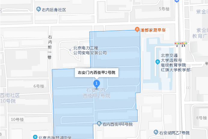 右安門內西街甲2號院