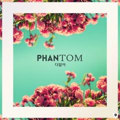 Phantom(韓國組合)