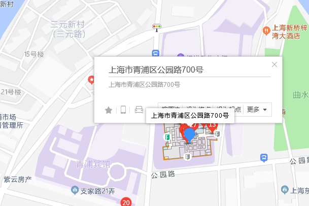 公園路700號