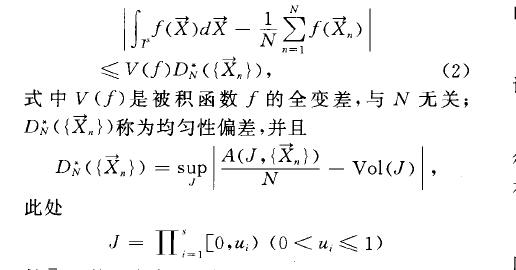 擬蒙特卡羅法