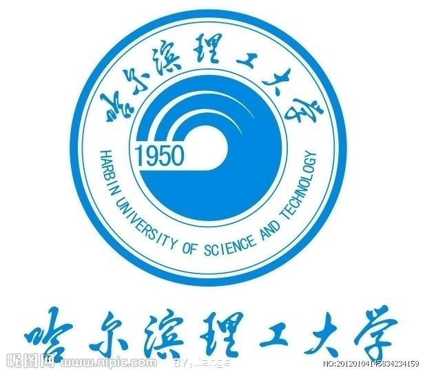 哈爾濱理工大學自動化學院(自動化學院)