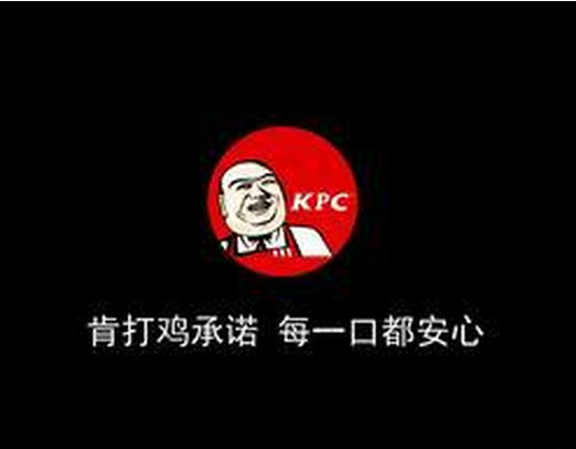 肯打雞LOGO