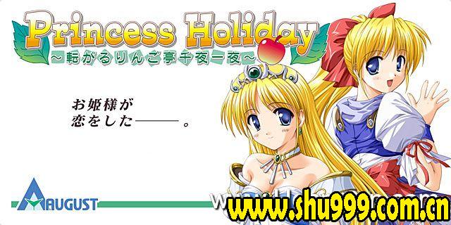 Princess Holiday