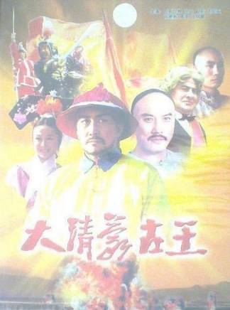 張山(中國內地男演員，北京電影製片廠國家一級演員)