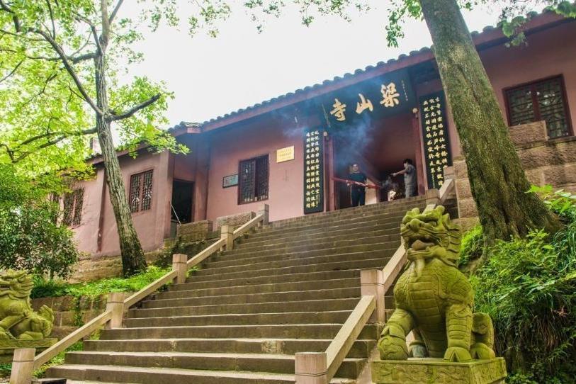 梁山寺(重慶綦江梁山寺)