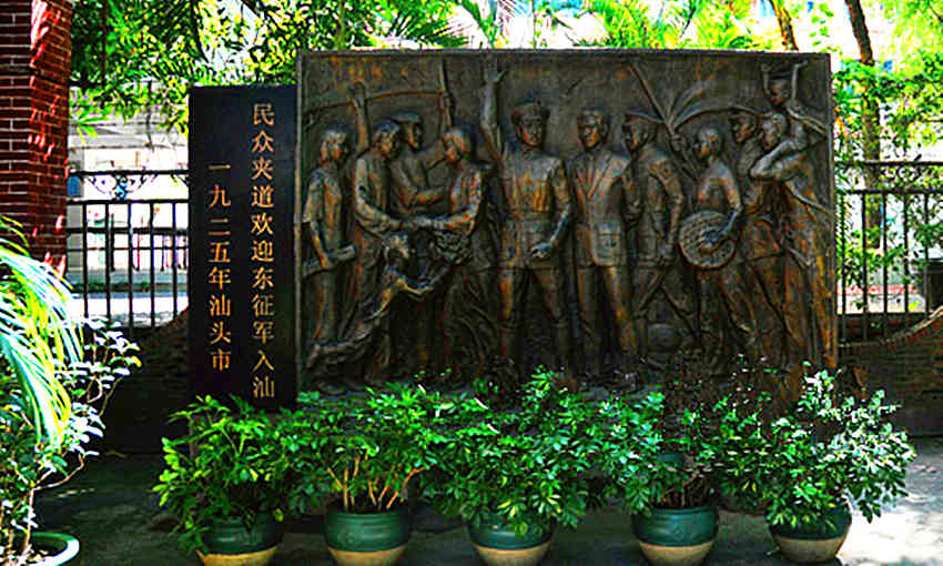 國民革命軍東征軍總指揮部政治部舊址(東征軍革命史跡陳列館)