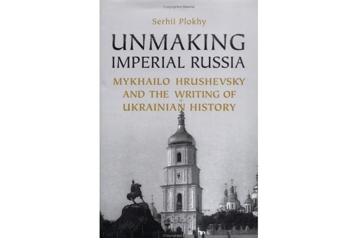 Unmaking Imperial Russia