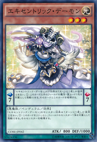 OCG