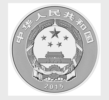 中國佛教聖地（九華山）金銀紀念幣