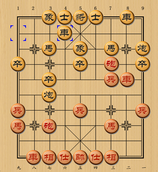 當頭炮對搶進老3卒