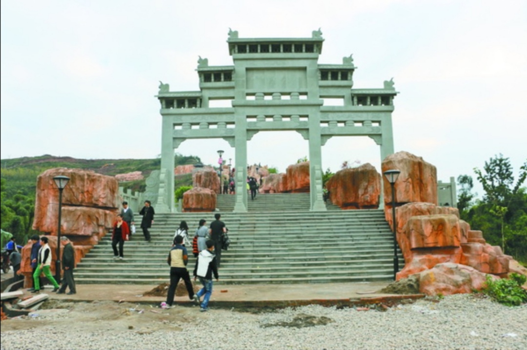 牛山寺森林公園