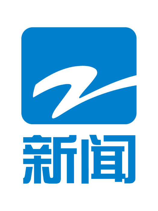 浙江電視台新聞頻道(浙江電視台公共·新聞頻道)