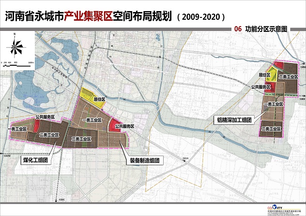 永城市產業集聚區