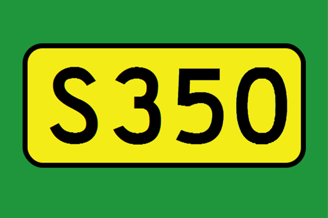 廣東S350省道