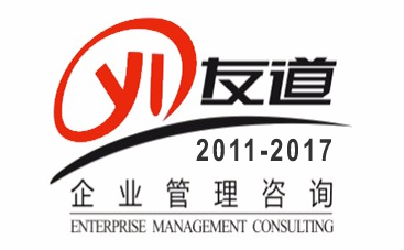 成都友道企業管理諮詢有限公司