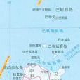 巴丹群島省(三島（菲律賓巴丹群島省古稱）)