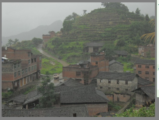 范坑鄉