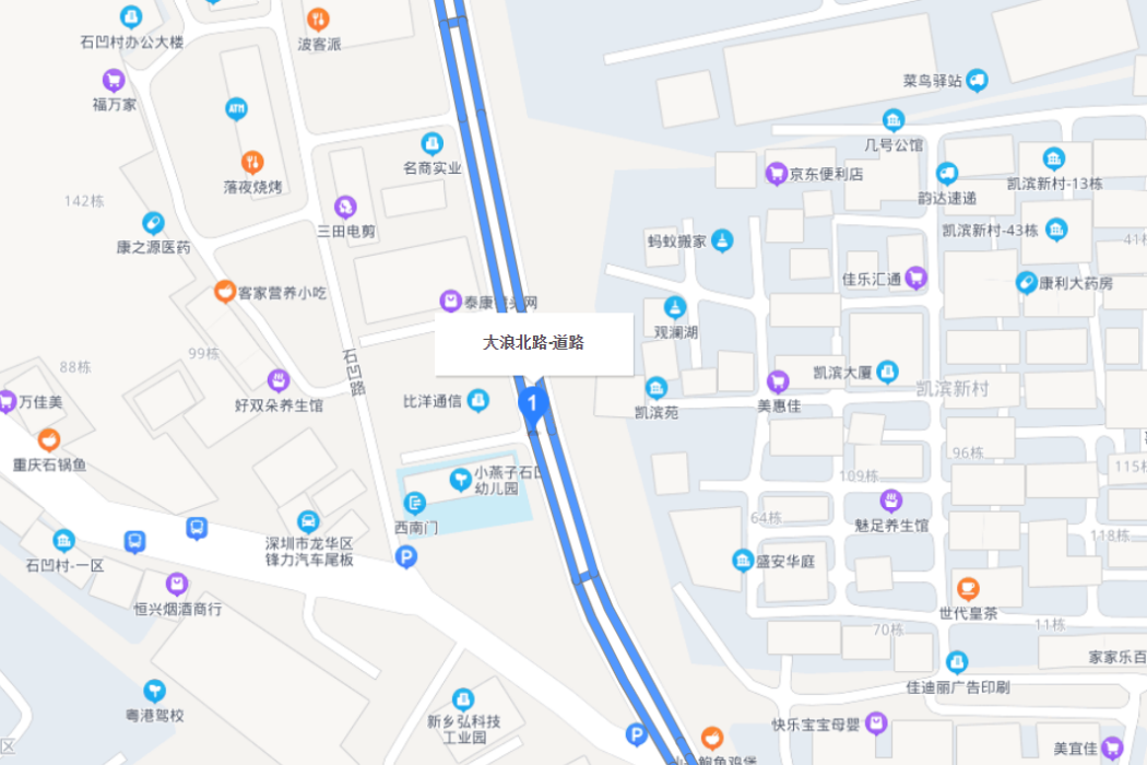 大浪北路