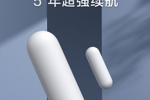 Aqara P系列感測器