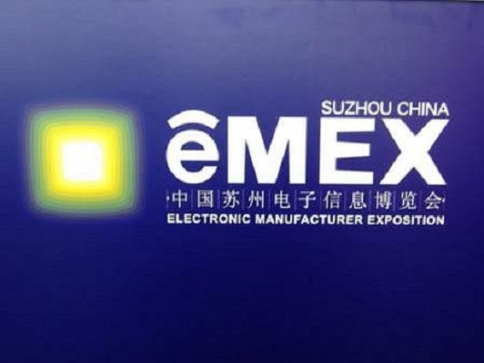 中國蘇州電子信息博覽會