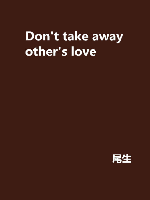 Don\x27t take away other\x27s love