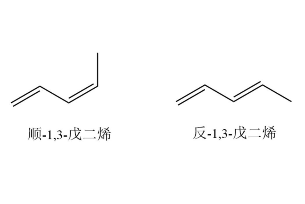 1,3-戊二烯