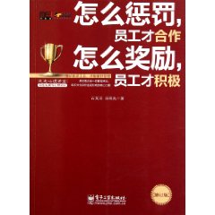 美迪心理講堂職業發展與心智成長