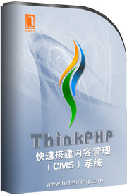 ThinkPHP搭建CMS